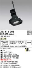 XS413208