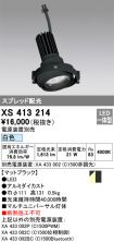 XS413214