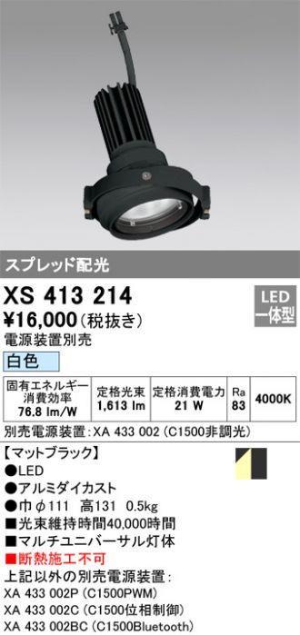 XS413214
