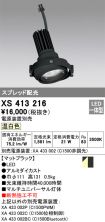 XS413216