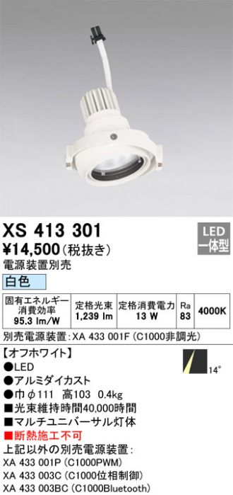 XS413301