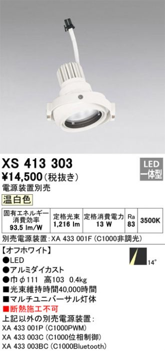 XS413303