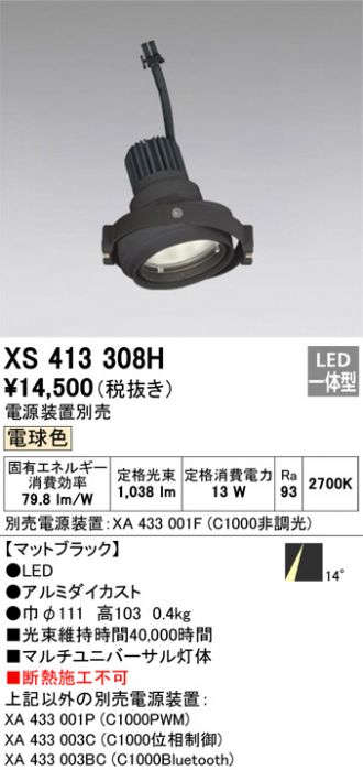 XS413308H