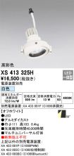 XS413325H