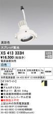 XS413333H