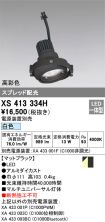 XS413334H