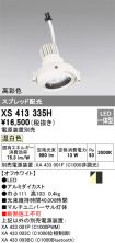 XS413335H