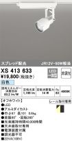 XS413633