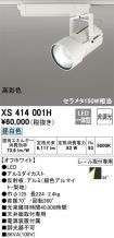 XS414001H