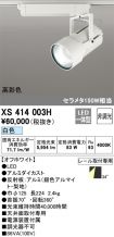 XS414003H