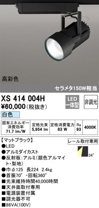 XS414004H