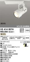 XS414007H