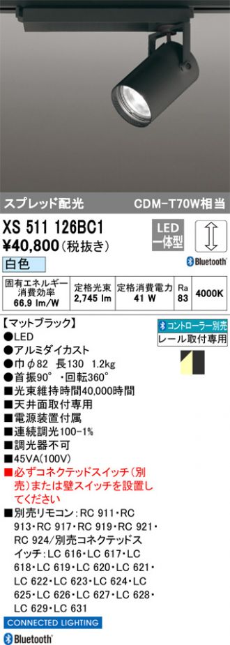 XS511126BC1