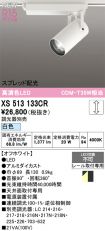XS513133CR