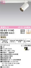 XS613111HC