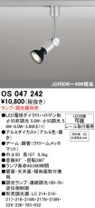OS047242