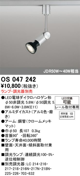 OS047242