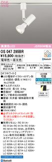 OS047295BR
