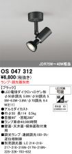 OS047312