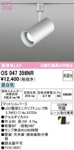 OS047356NR