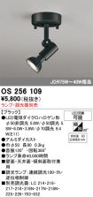 OS256109