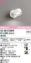 OS256573NDR