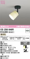 OS256646R