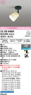 OS256648BR