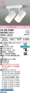 OS256673BR