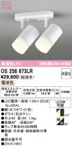 OS256673LR