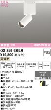 OS256686LR