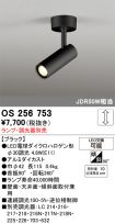 OS256753