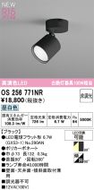 OS256771NR