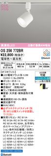 OS256772BR