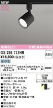 OS256773NR