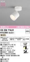 OS256774LR