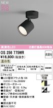 OS256775WR