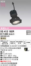 XS412192R