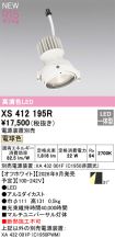 XS412195R