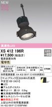 XS412196R