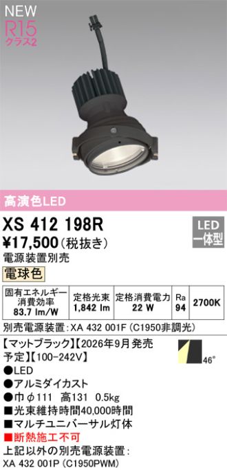 XS412198R