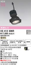 XS412306R