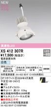 XS412307R