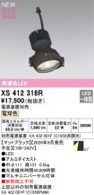XS412318R