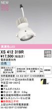 XS412319R