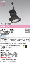 XS412326R