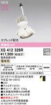XS412329R