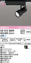 XS412502R