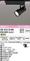 XS412514R
