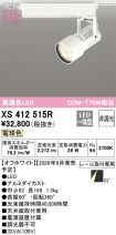 XS412515R